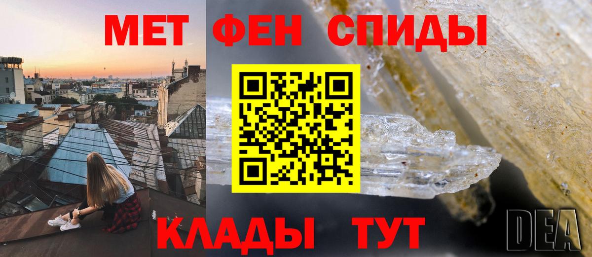 Псилоцибиновые грибы Йошкар-Ола