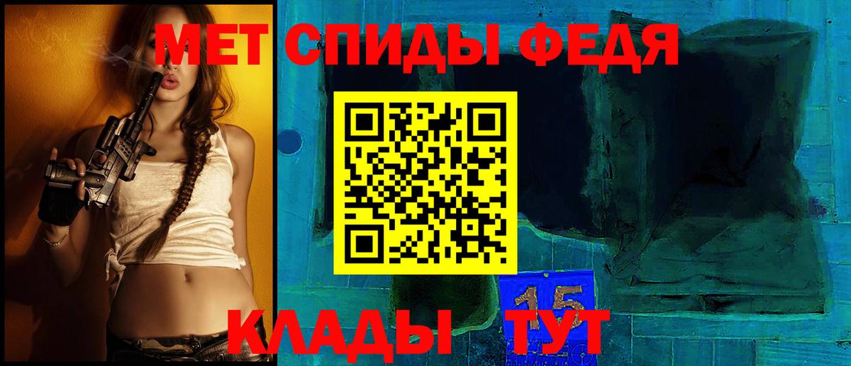 АМФ  Вход с VPN  АМФЕТАМИН  Йошкар-Ола  АМФЕТАМИН 98% 