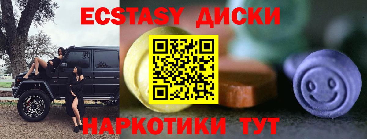 Йошкар-Ола  Ecstasy Дубай  ЭКСТАЗИ 99%  Ecstasy  Вход с VPN 
