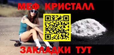 стафф Ликино-Дулёво