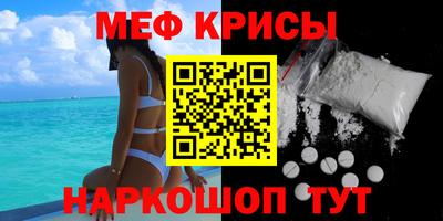 стафф Ликино-Дулёво