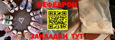 альфа пвп VHQ Лесосибирск