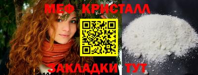 мескалин Ливны