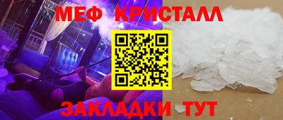 стафф Ликино-Дулёво