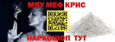 альфа пвп VHQ Лесосибирск
