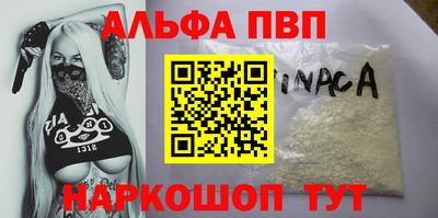 мескалин Ливны