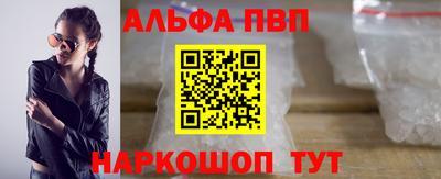 мескалин Ливны