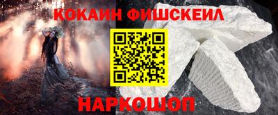 альфа пвп VHQ Лесосибирск
