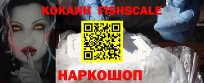 мескалин Ливны