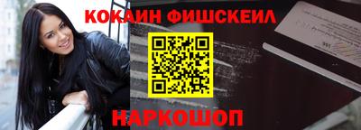 мескалин Ливны