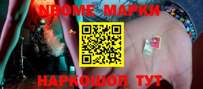 стафф Ликино-Дулёво