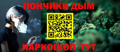 мескалин Ливны