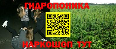 мескалин Ливны