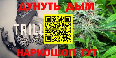 мескалин Ливны