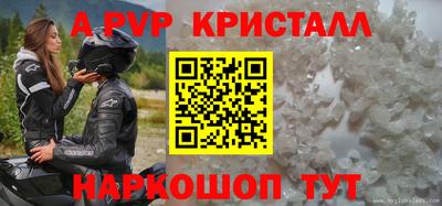 альфа пвп VHQ Лесосибирск