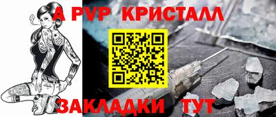 стафф Ликино-Дулёво