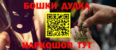 мескалин Ливны