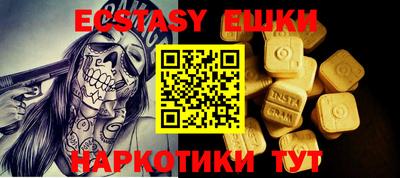 стафф Ликино-Дулёво