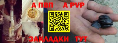 стафф Ликино-Дулёво