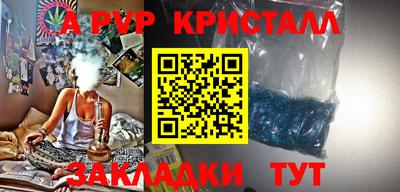 мескалин Ливны