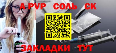стафф Ликино-Дулёво