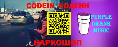 мескалин Ливны