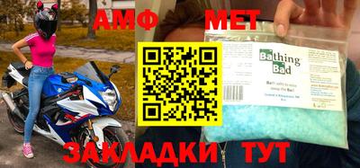 мескалин Ливны
