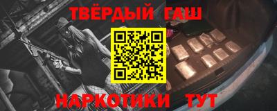 альфа пвп VHQ Лесосибирск