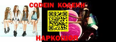 альфа пвп VHQ Лесосибирск