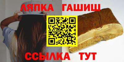 альфа пвп VHQ Лесосибирск