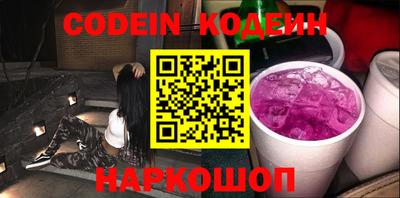 альфа пвп VHQ Лесосибирск