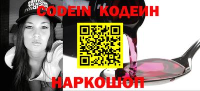 альфа пвп VHQ Лесосибирск