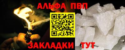 стафф Ликино-Дулёво