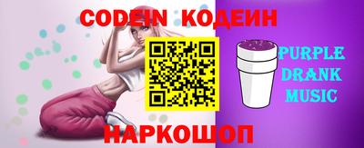 альфа пвп VHQ Лесосибирск