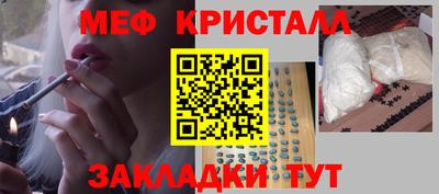 мескалин Ливны