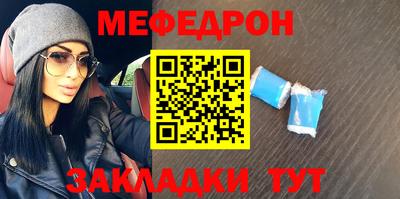 мескалин Ливны