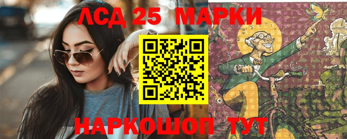 LSD-25 экстази ecstasy  Вход с VPN  ссылка на мегу ссылка  Йошкар-Ола  ЛСД экстази ecstasy  LSD-25 экстази 