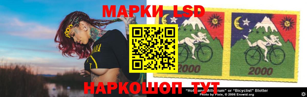 ЛСД экстази кислота Йошкар-Ола