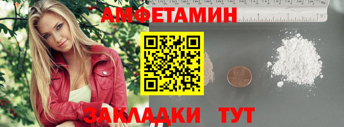Метамфетамин мет  Метамфетамин мет  Йошкар-Ола  Вход с VPN 