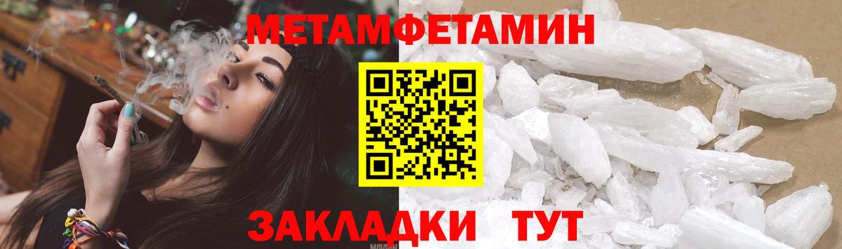 Метамфетамин витя Йошкар-Ола