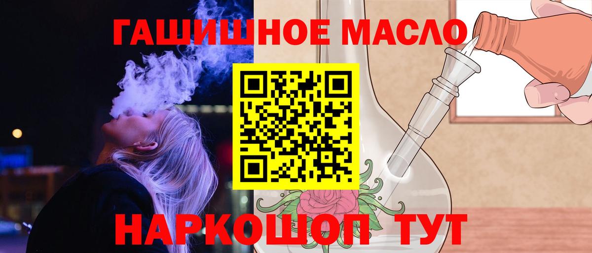 Дистиллят ТГК вейп с тгк Йошкар-Ола