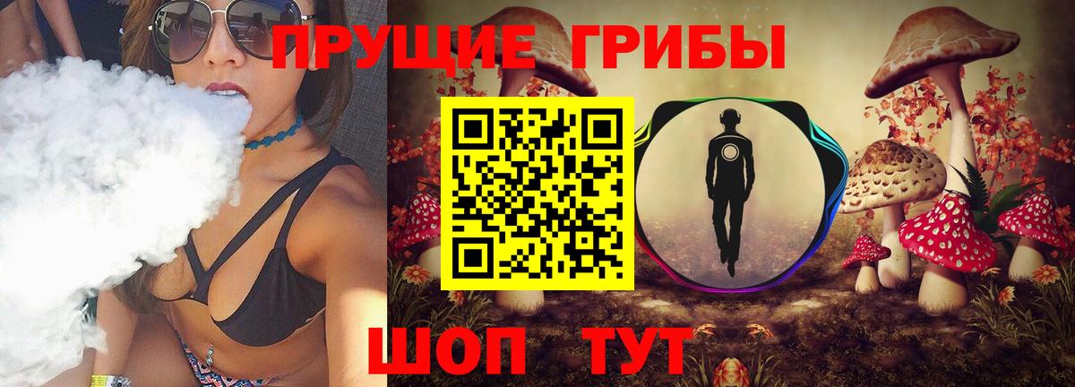 LSD-25  АМФЕТАМИН   Йошкар-Ола  МДМА  Вход с VPN  МЕТАМФЕТАМИН  Меф МЯУ МЯУ  Alpha-PVP СК кристаллы  МАРИХУАНА  Меф   Гашиш 