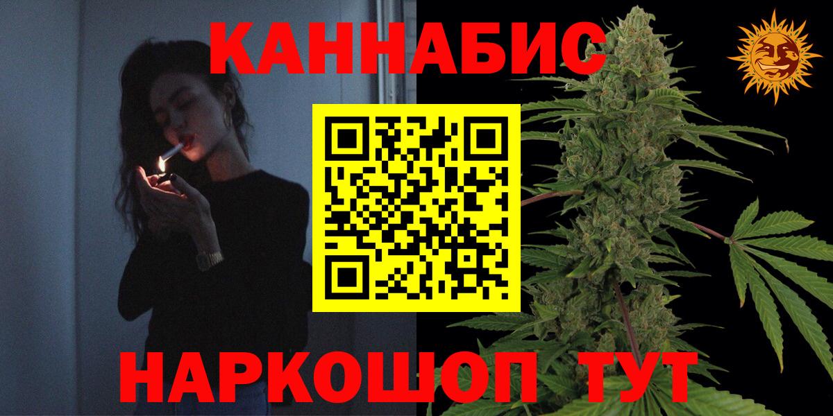Марихуана сатива  Марихуана AK-47  Вход с VPN  Каннабис White Widow  Бошки марихуана гибрид  Йошкар-Ола 